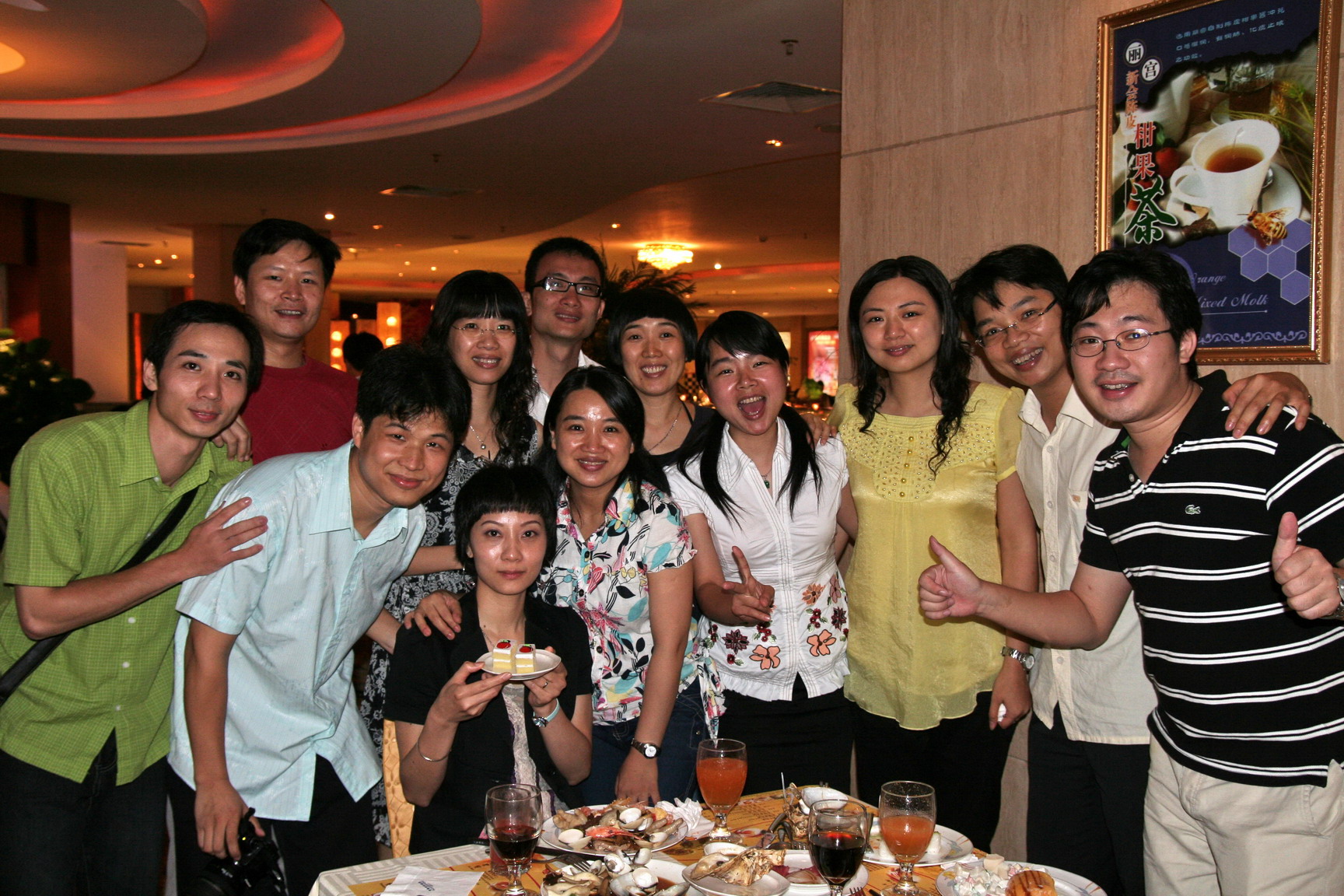 2008年6月21日 同学聚会