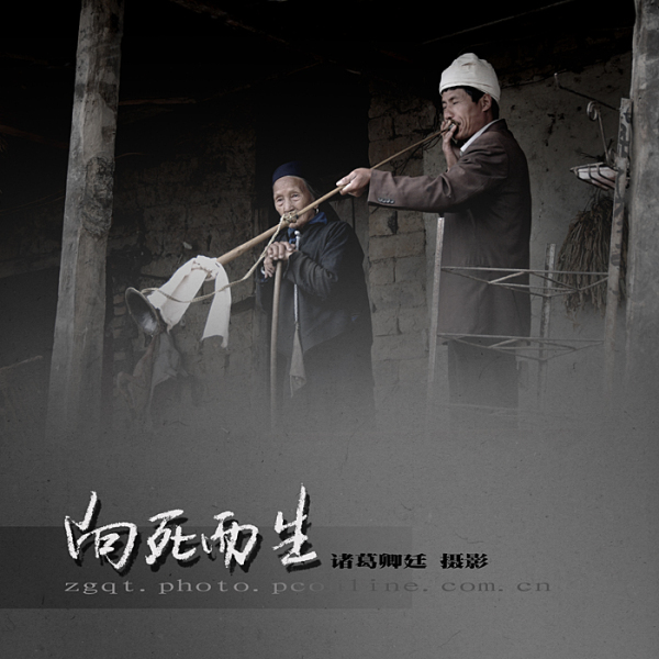 向死而生（上）