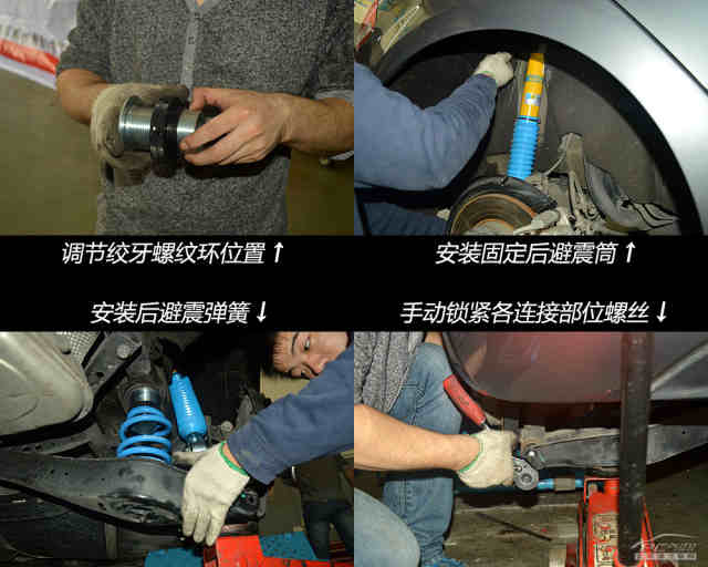 编辑的车要升级(7 高6换装绞牙避震【图】_用车指南_太平洋汽车网