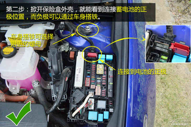简单又快捷 雷克萨斯ct200h的搭电方法