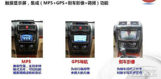 奔驰GLA 奔腾X80 众泰T200 国内新车高清图片