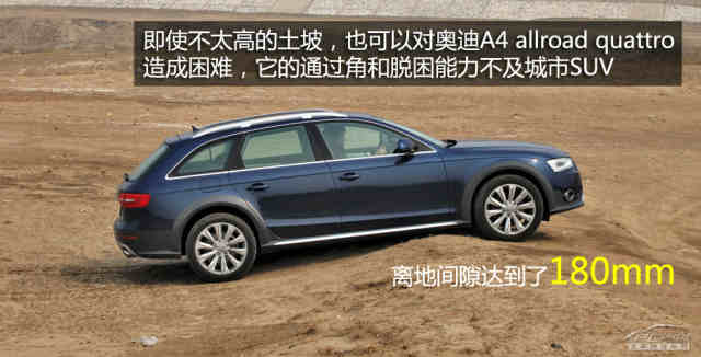 奥迪allroad和quattro,奥迪quattrosport 奥迪a4 allroad quattro