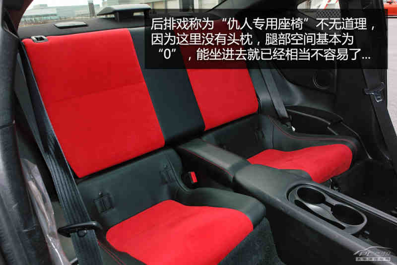 因为丰田86的后排座椅基本难以坐进人,这里没有头枕,腿部和头部空间