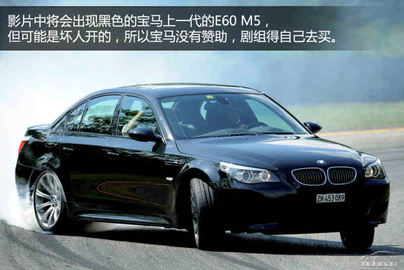 闷骚黑宝马e60 m5