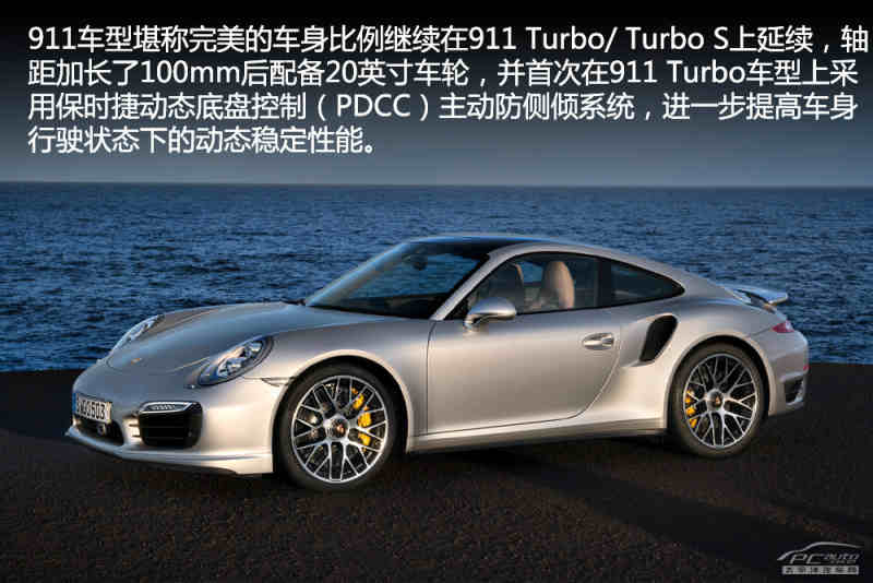 全新保时捷911 turbo/turbo s官图解析