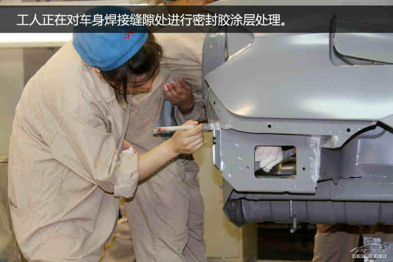 焊装车间