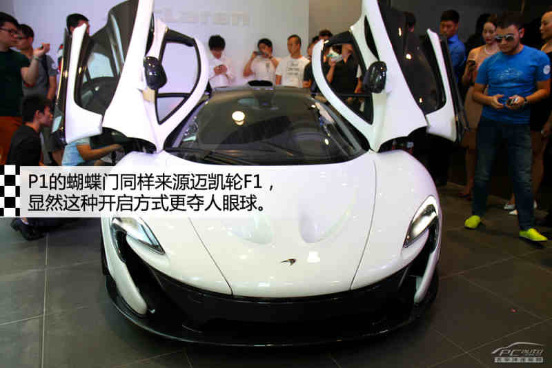 mclaren p1静态体验 重返巅峰的速度怪兽