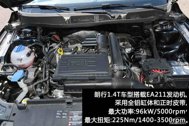 车尾帅似旅行车 体验上海大众朗行1.4t自动豪华型