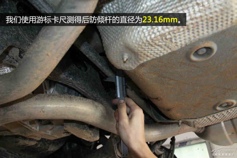 做工真不赖 奥迪q5 40tfsi底盘实拍解析