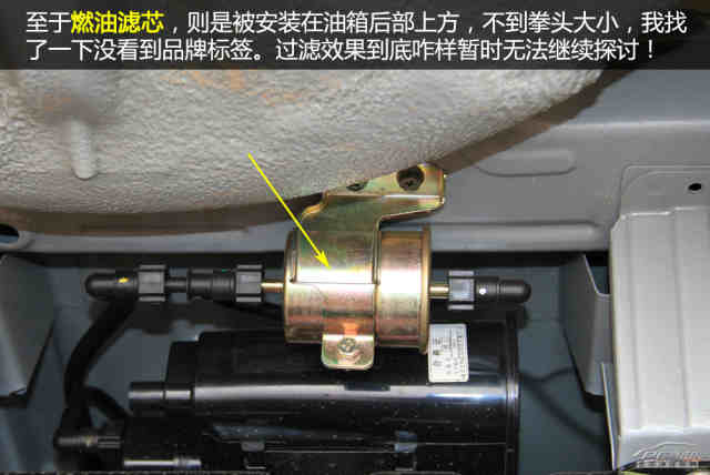 底盘缺乏必要保护 长安cs35底盘实拍解析