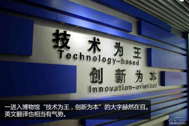 1月收购了西安秦川汽车厂开始的 当时生产过的车型就是老一辈车迷高清图片