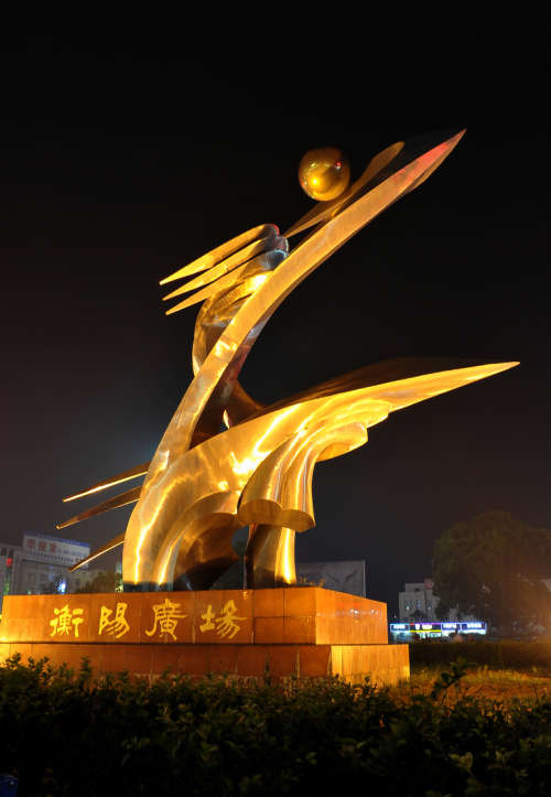 夜拍衡阳火车站广场雕塑
