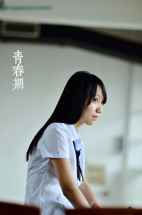 青春期