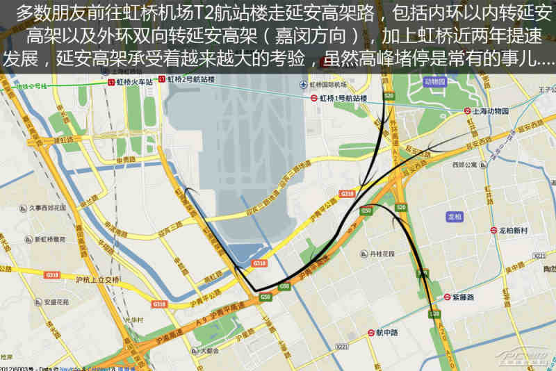 春节出行无忧 上海浦东/虹桥机场停车攻略