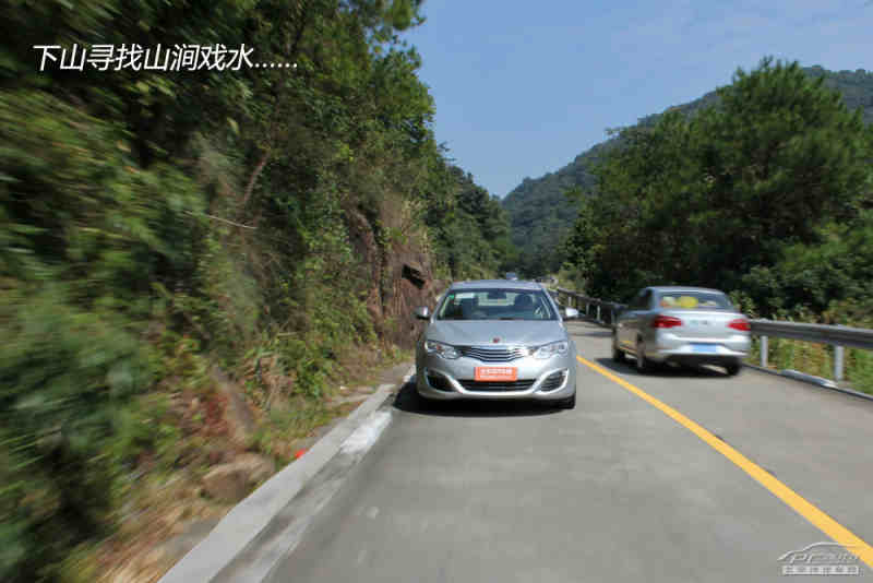 上汽荣威550长测(4)南昆山-白水寨自驾游