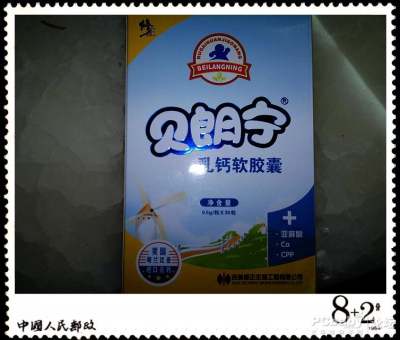 修正贝朗宁乳钙软胶囊怎么样_好吗(全部点评)_pcbaby母婴用品库