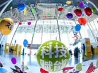 数字赋能 融合创新 “TECT·数动文旅”论坛即将召开